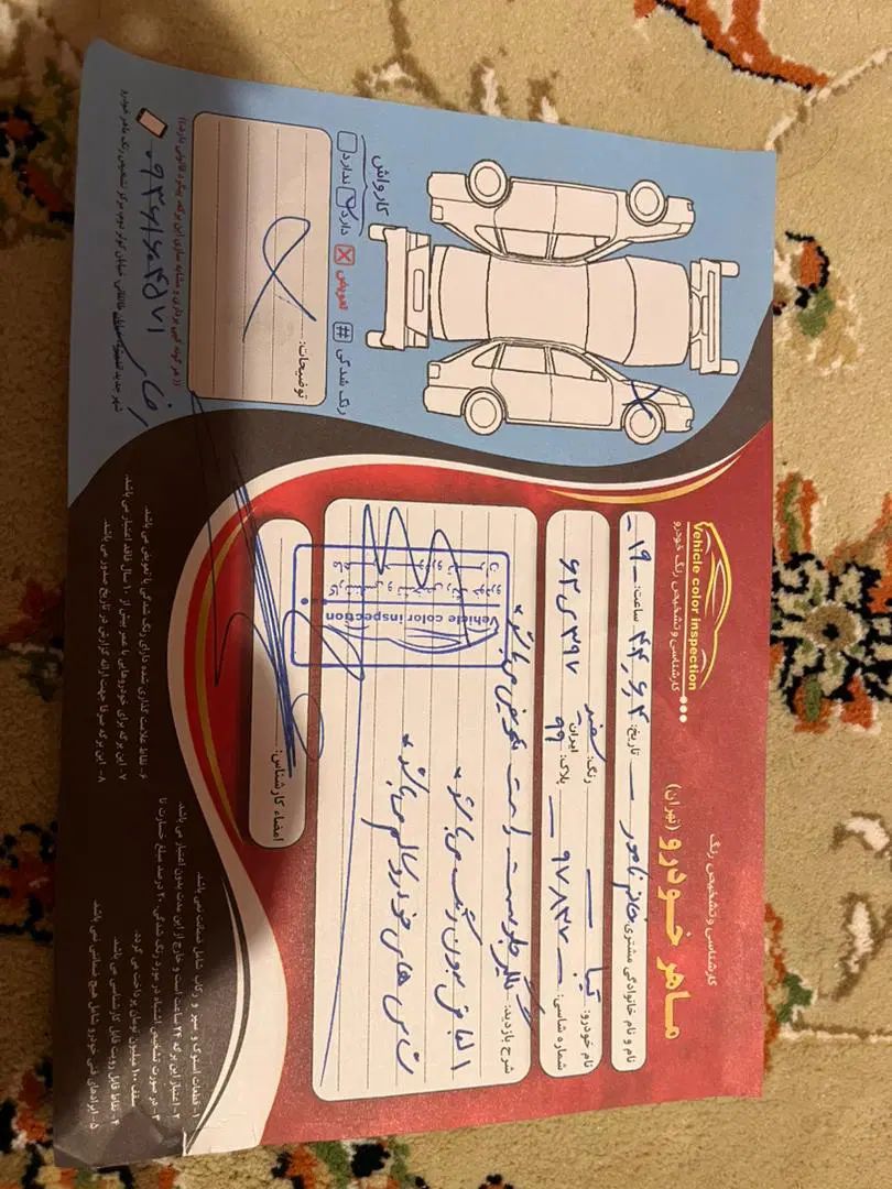 تیبا صندوق دار SX - 1394