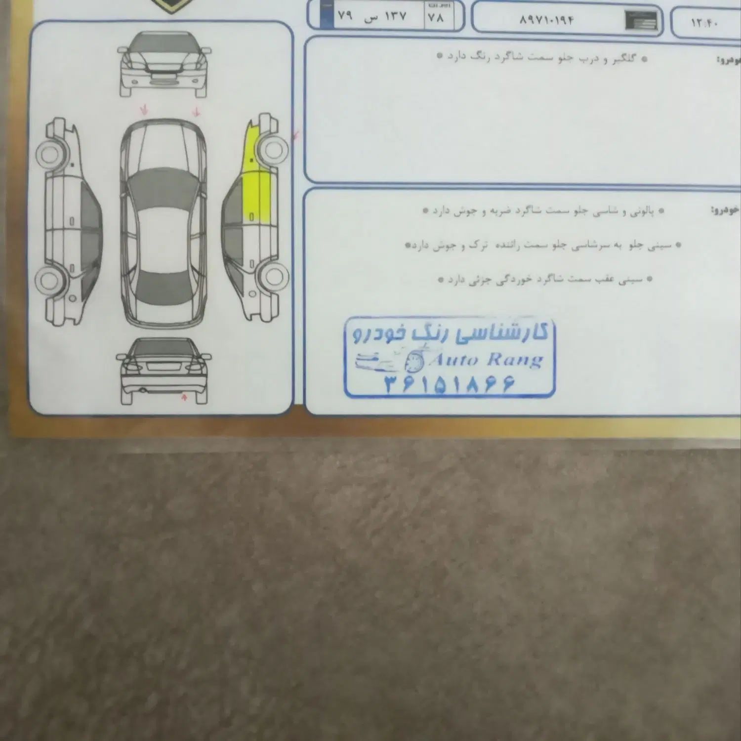 پراید 131 SX - 1396
