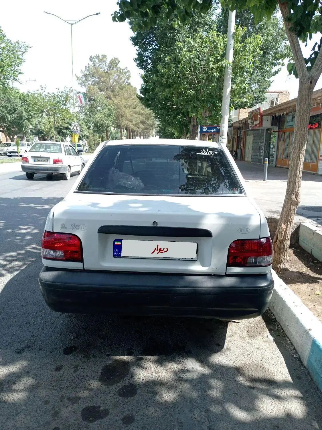 پراید صبا بنزینی - 1384