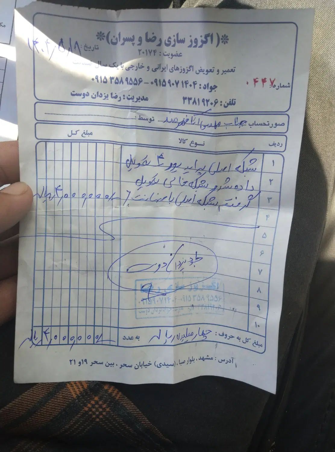 پراید 132 SE - 1394