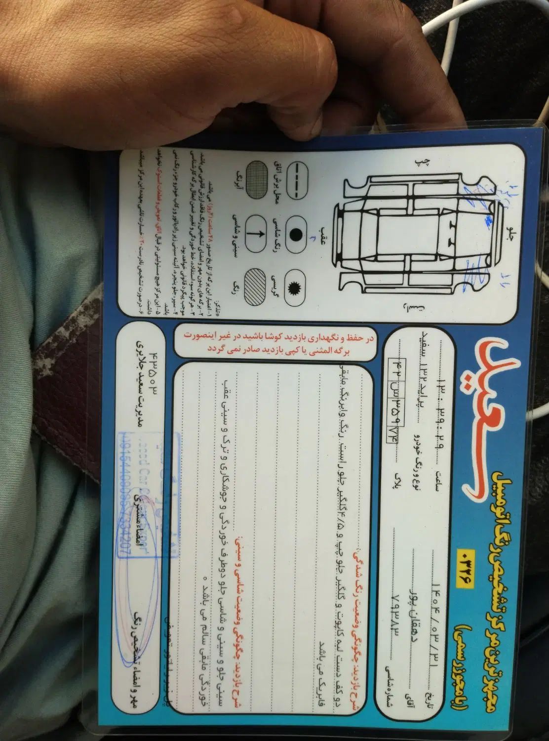 پراید 132 SE - 1394