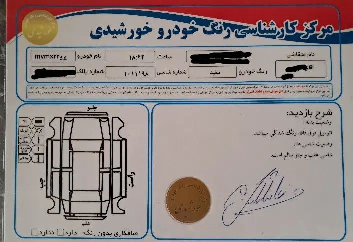 ام وی ام X22 اتوماتیک اسپرت لاکچری - 1401