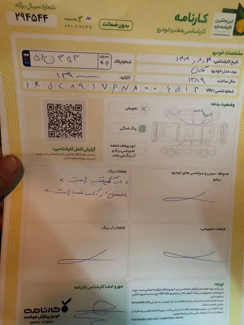 رنو مگان پارس خودرو 2000 - 1389