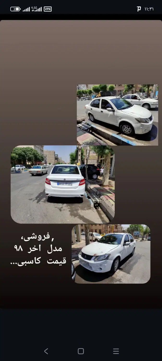 ساینا S دنده‌ای معمولی - 1399