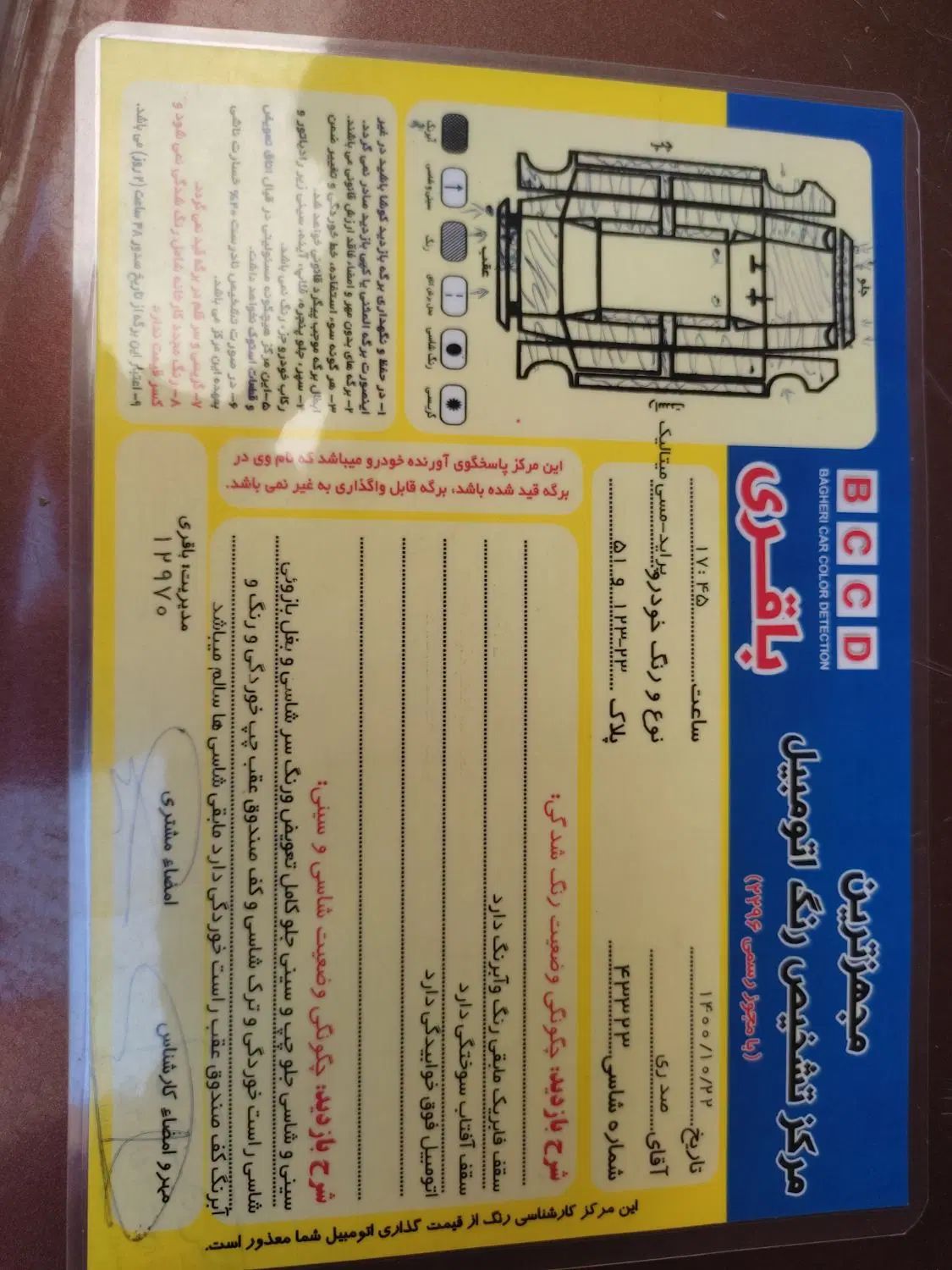 پراید صبا بنزینی - 1387