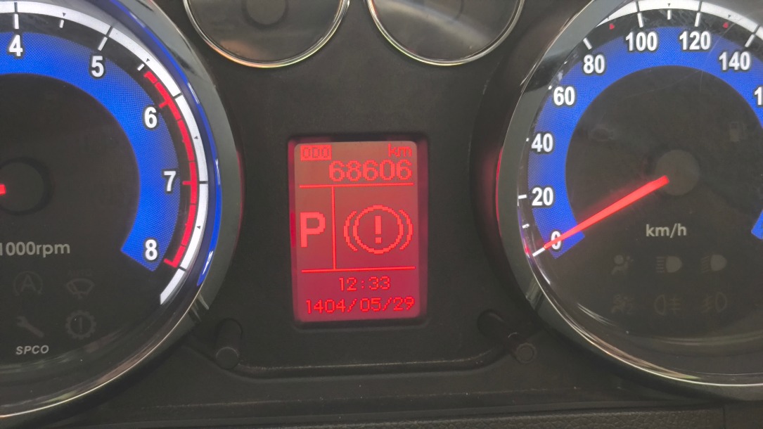 دنا پلاس توربو اتوماتیک - 1400