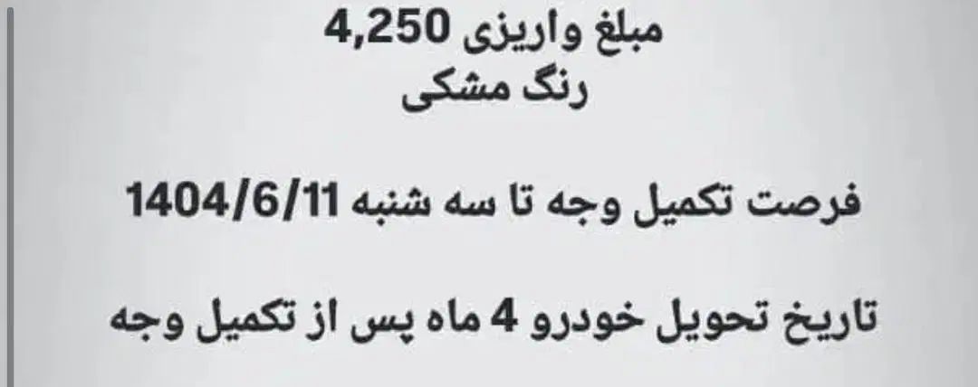 نیسان آلتیما فول شرکتی - 2023