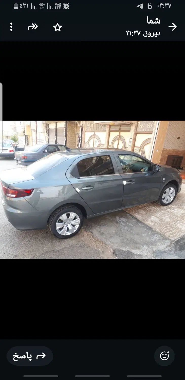 تارا اتوماتیک V4 LX - 1404