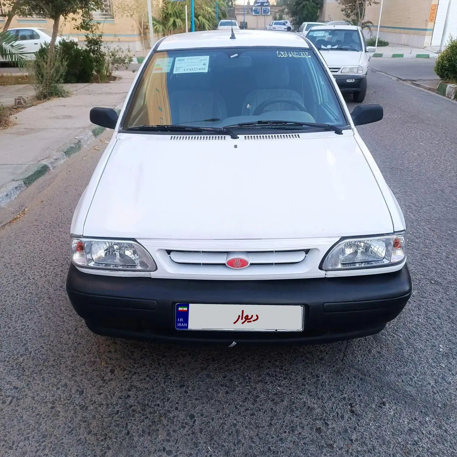 خودرو پراید، 131 آگهی ann_20307728