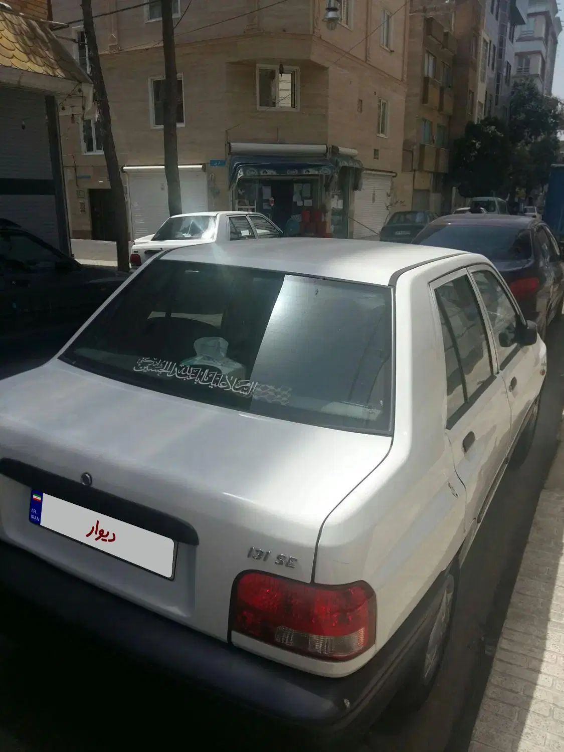 پراید 131 SE - 1395