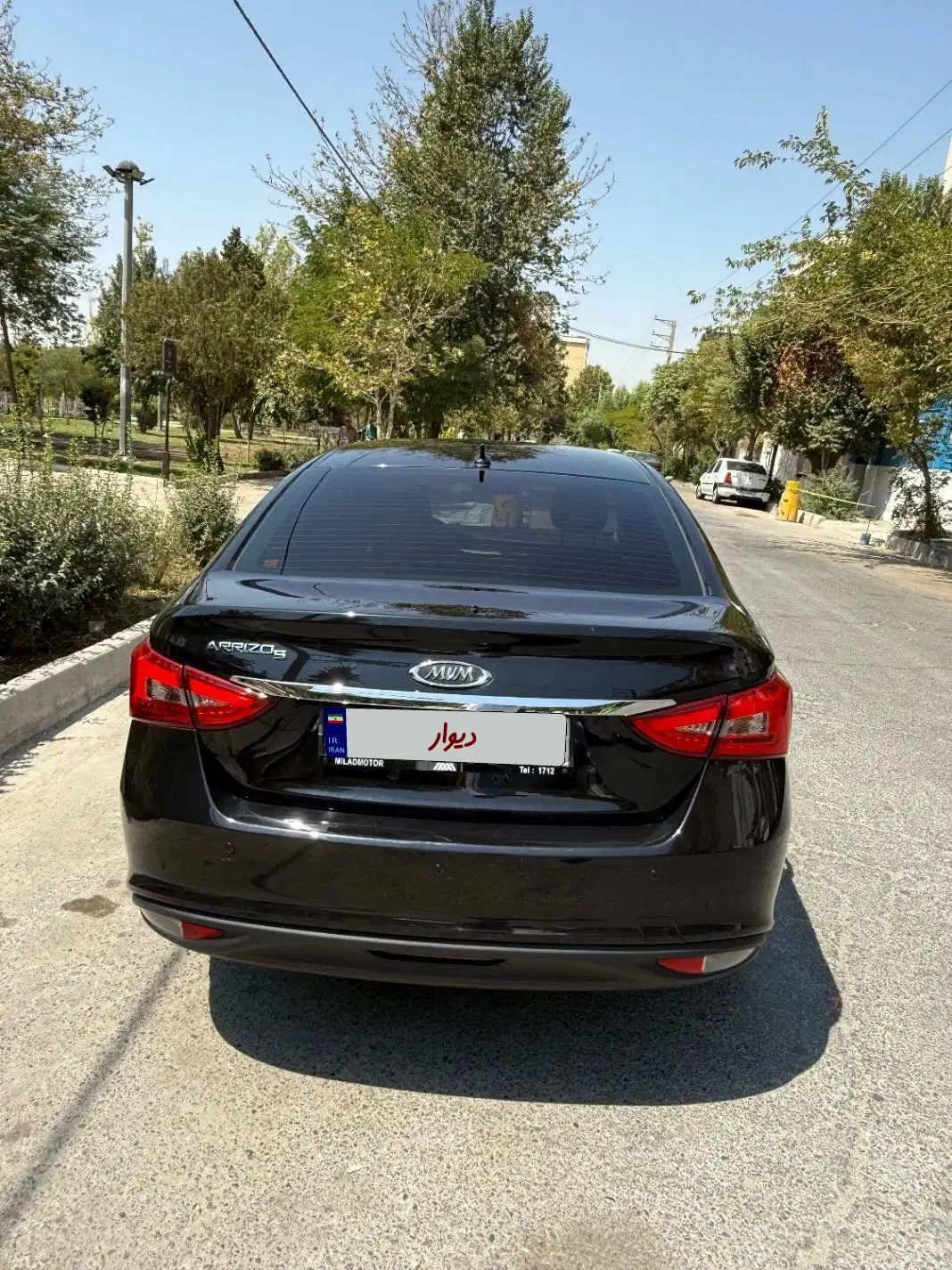 چری آریزو ۵ توربو IE - فیس جدید - 1402
