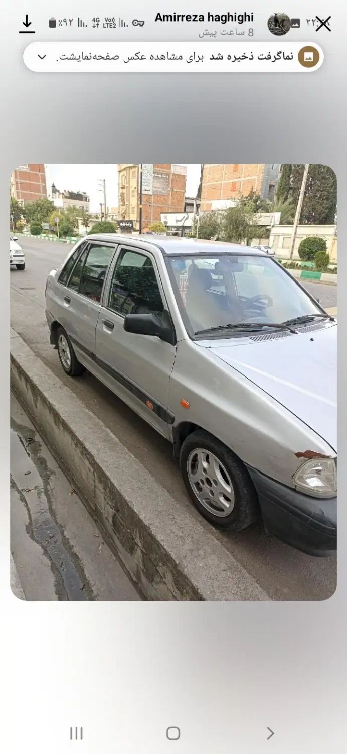 پراید 141 دوگانه‌سوز - 1387