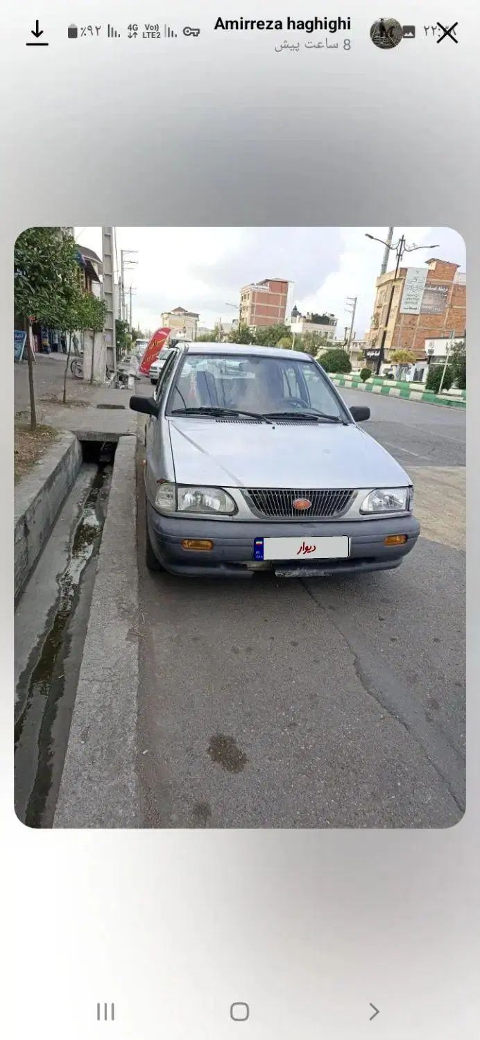 خودرو پراید، 141 آگهی ann_20307995