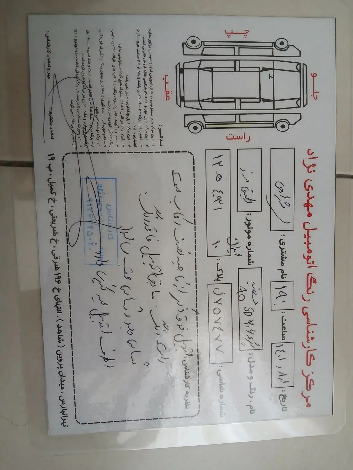 پژو ۲۰۶ صندوق دار v8 - 1395