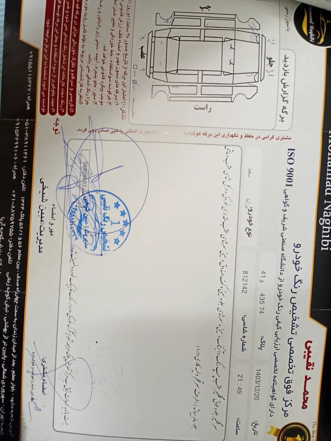 پراید صبا بنزینی - 1387