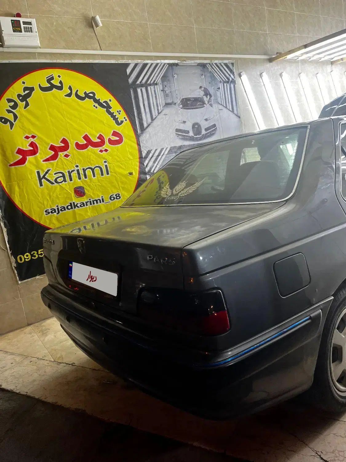 پژو پارس XU7ساده - 1390
