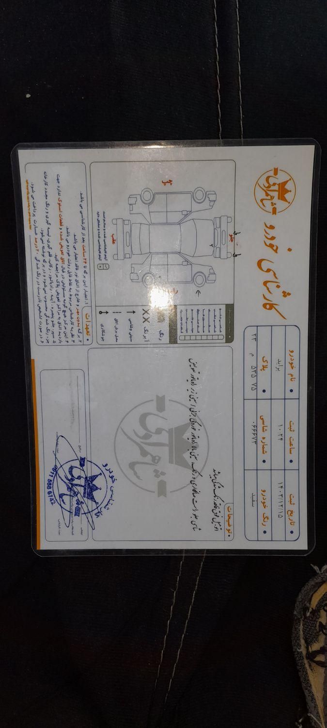 پراید 111 SE - 1398