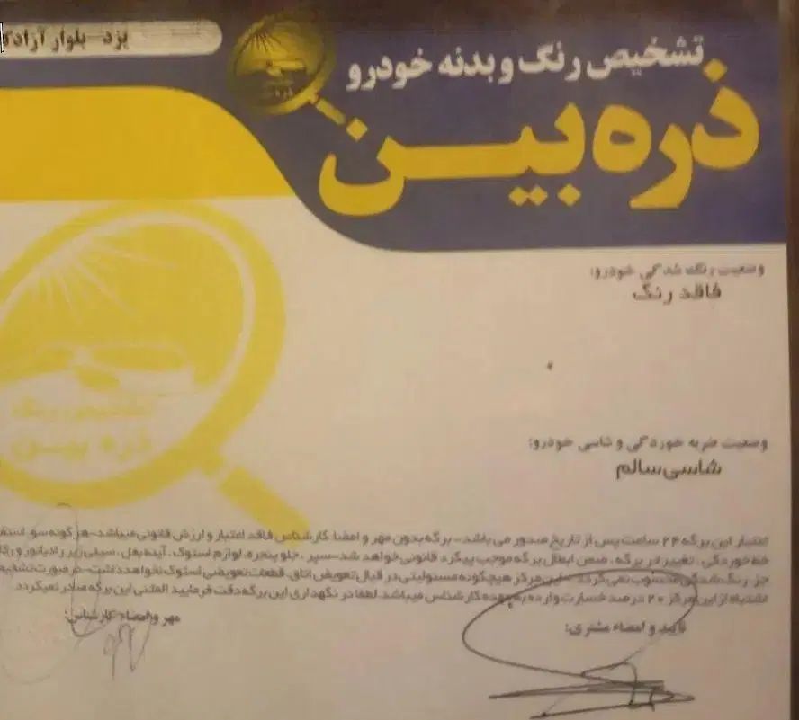 پژو 206 تیپ 2 - 1396