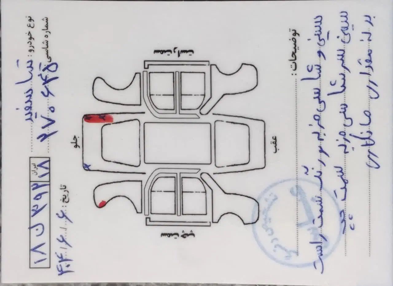 تیبا 2 پلاس - 1399