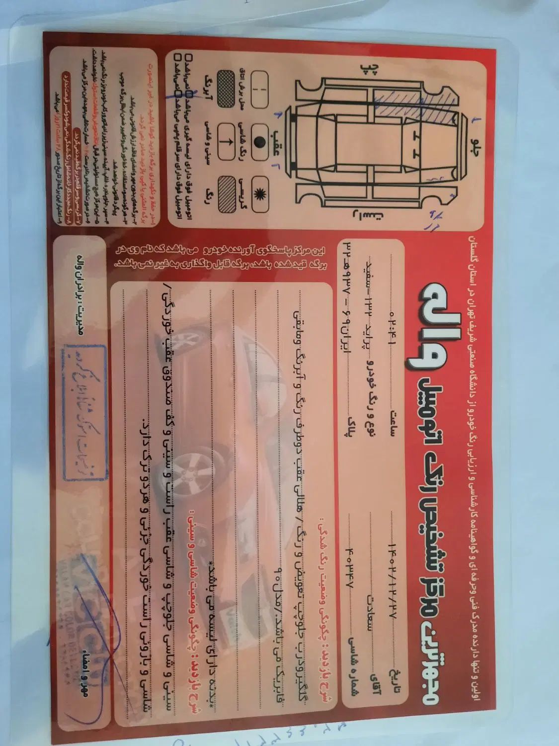 پراید صبا بنزینی - 1390