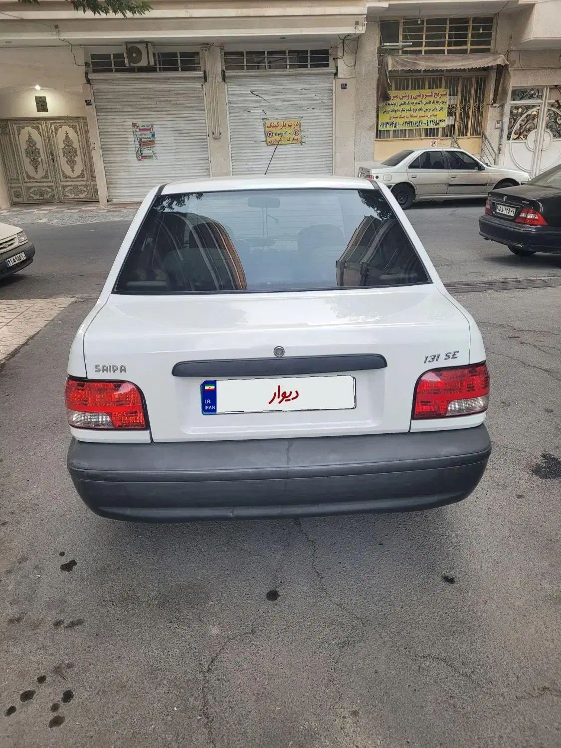 پراید 131 SE - 1399