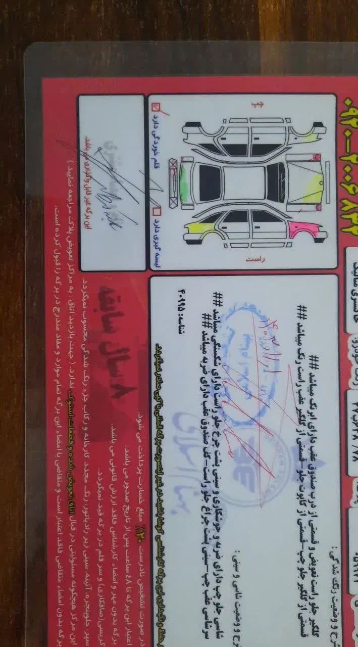 پراید 131 SE - 1396