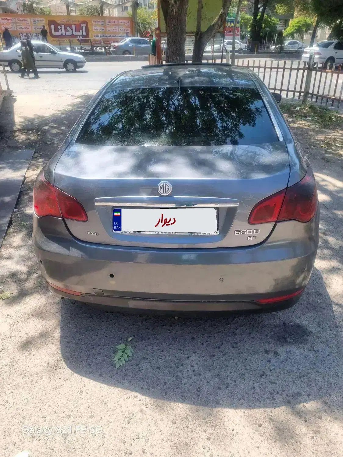 خودرو ام جی، 550 آگهی ann_20308814