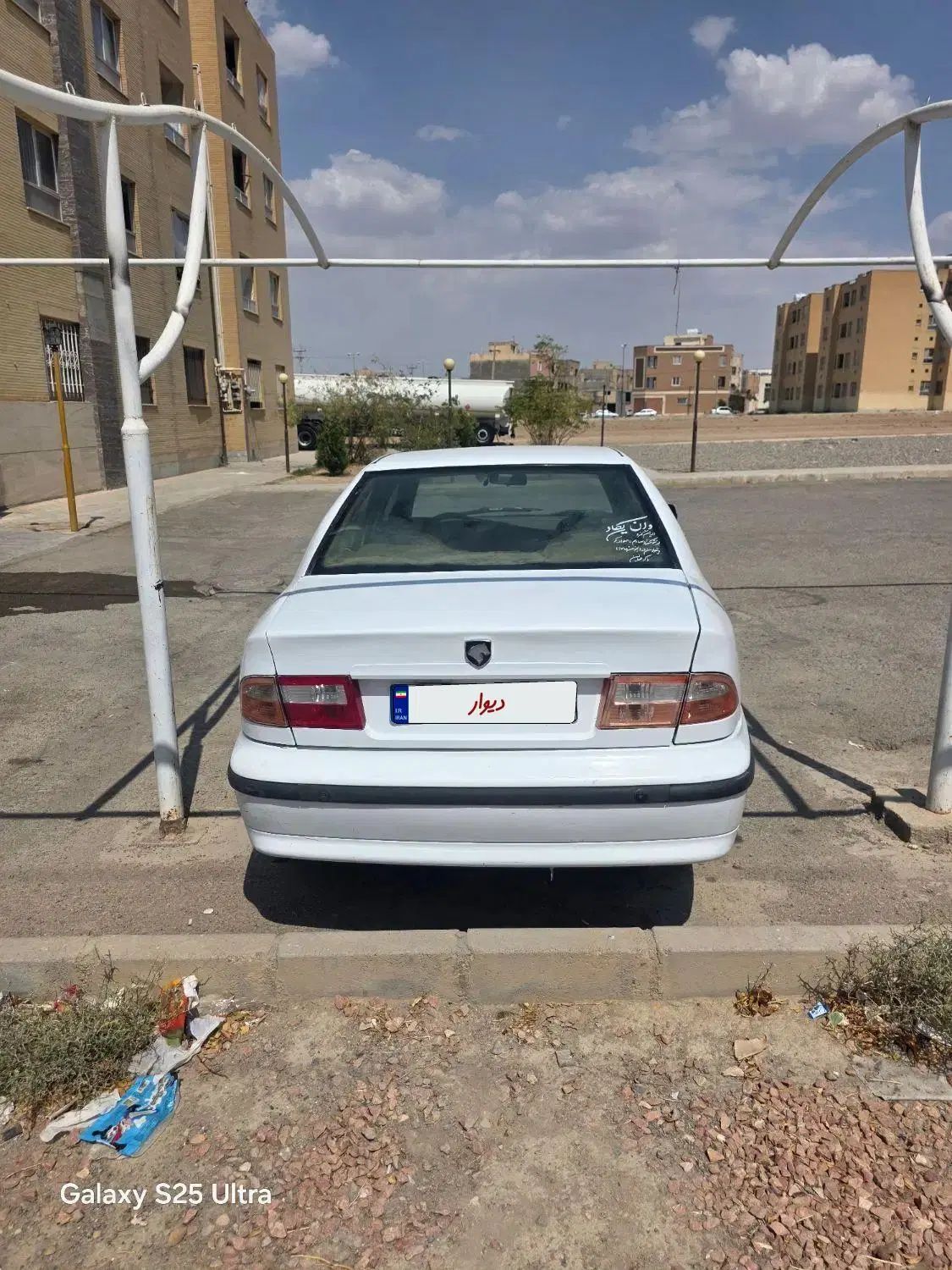 سمند LX XU7 - 1391