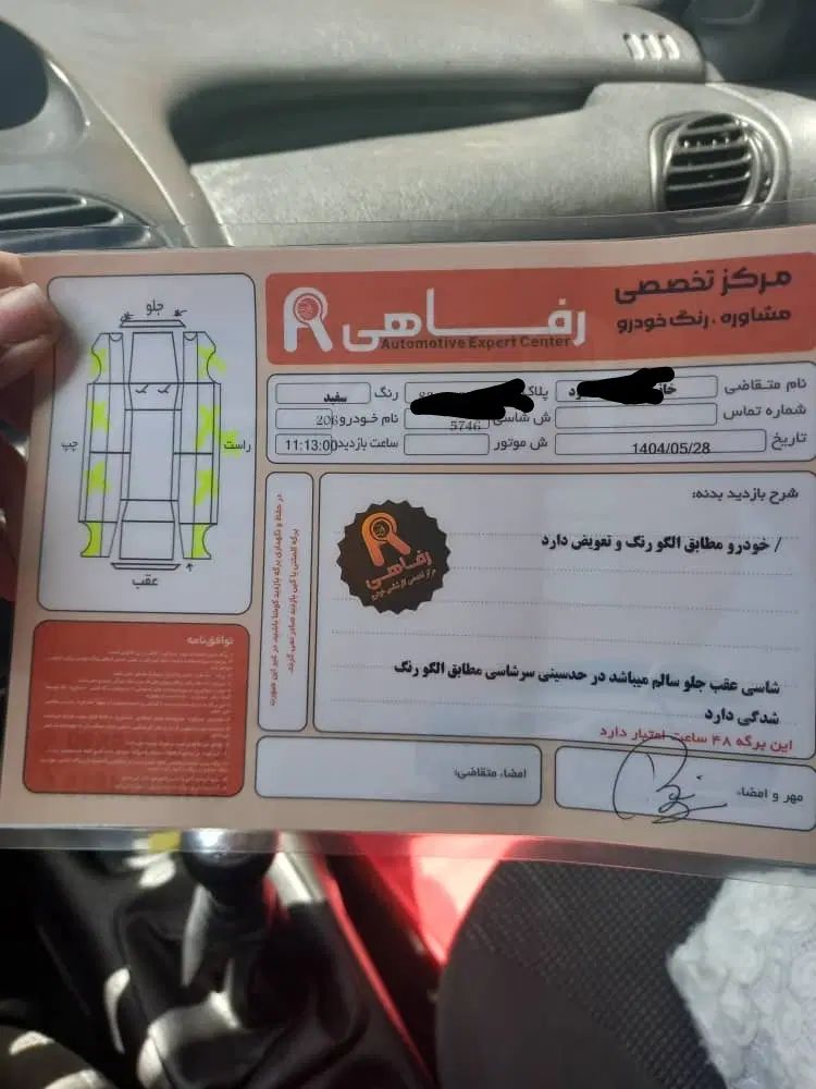 پژو 206 تیپ 5 - 1395