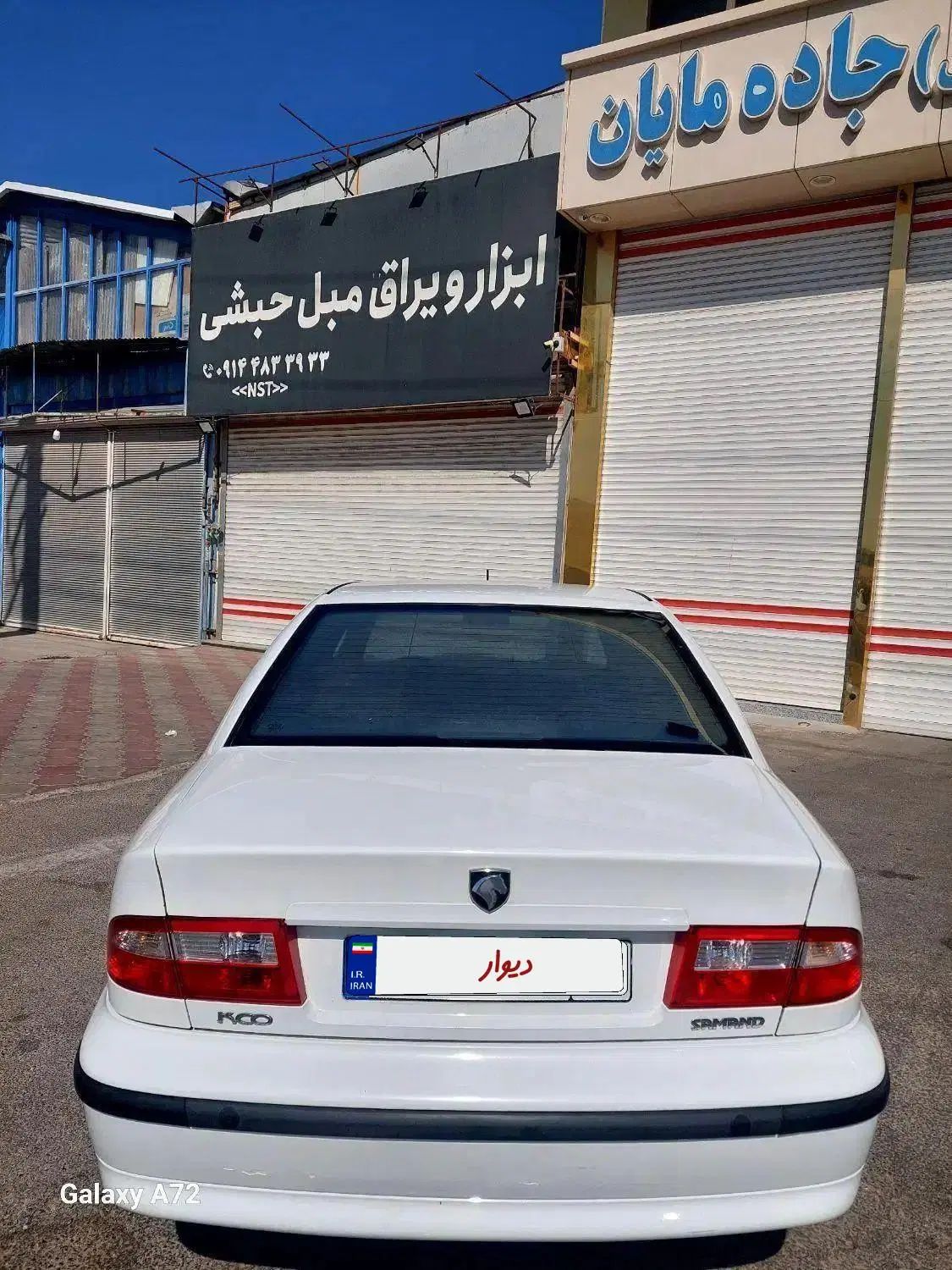 سمند X7 دوگانه سوز - 1388