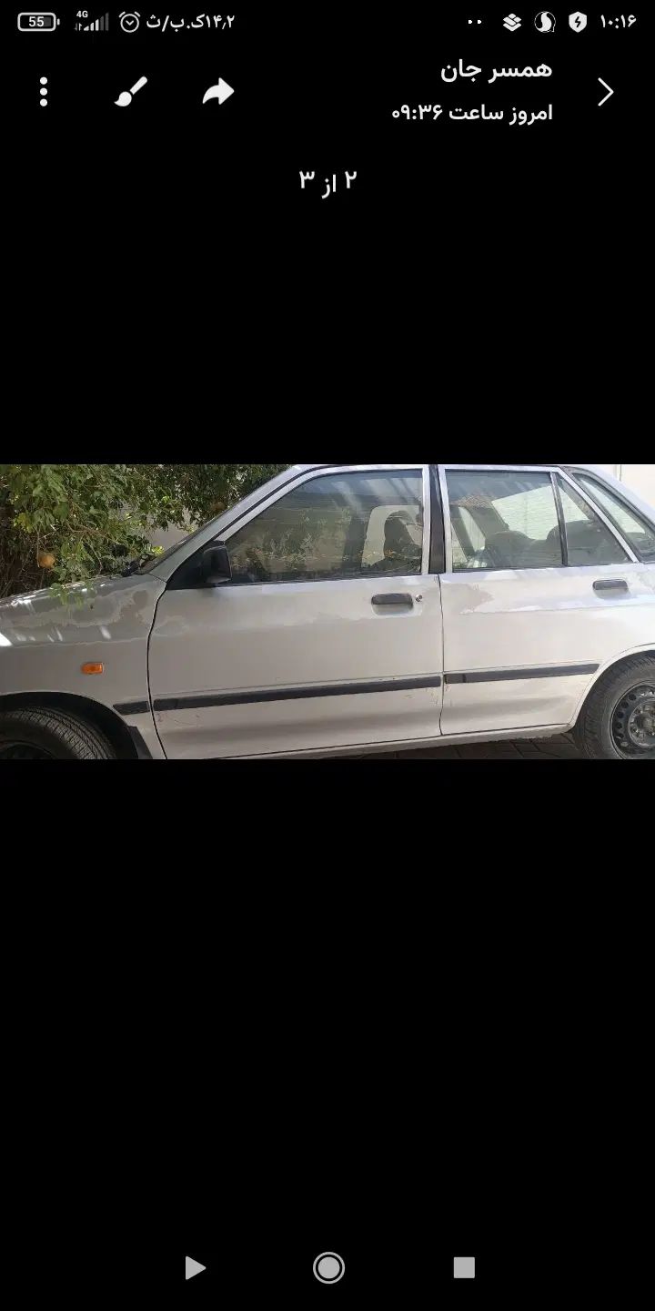 پراید 131 SL - 1391