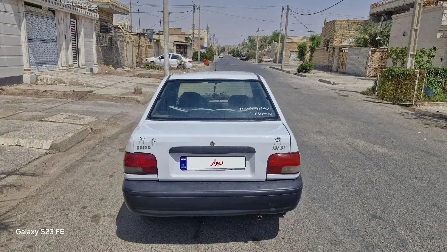 پراید 131 SX - 1390