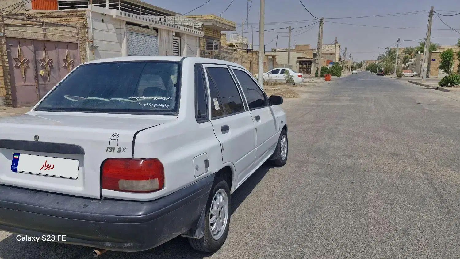 پراید 131 SX - 1390