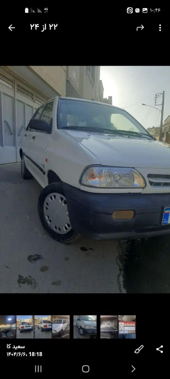 خودرو پراید، صبا آگهی ann_20309242