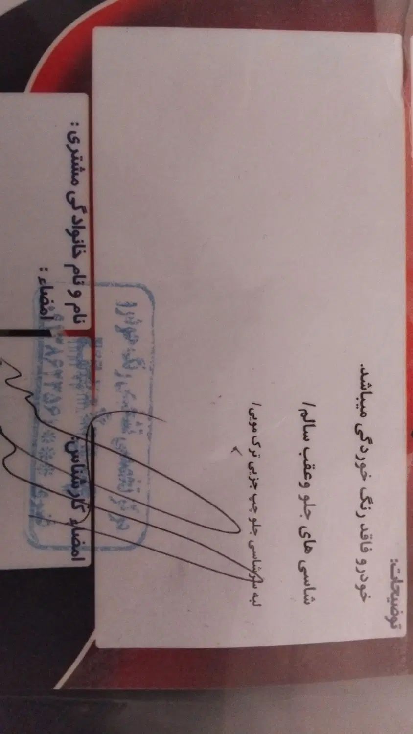 پراید 111 SE - 1396