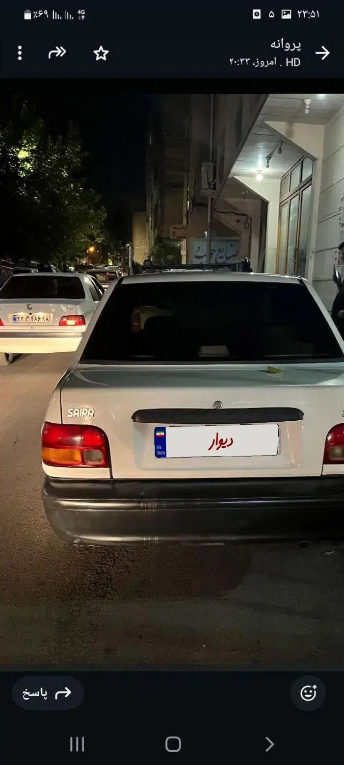 خودرو پراید، صبا آگهی ann_20309394