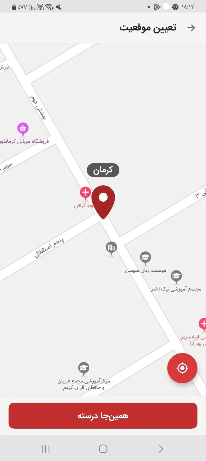پراید صبا بنزینی - 1386