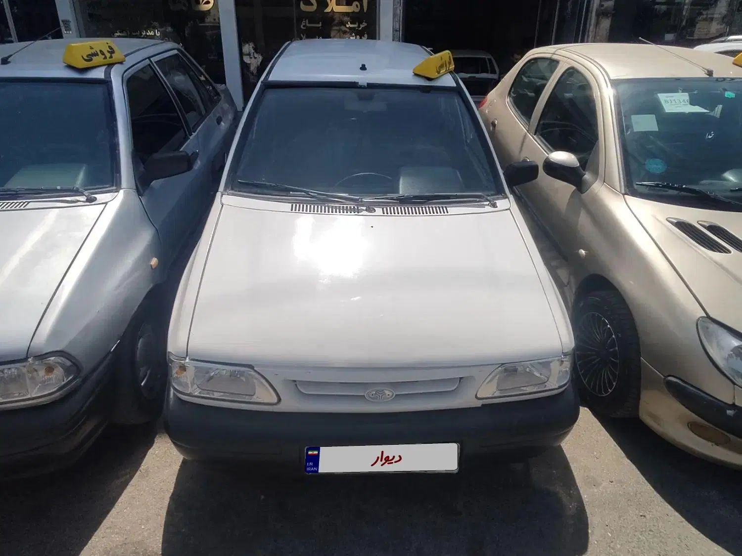 خودرو پراید، صبا آگهی ann_20309525