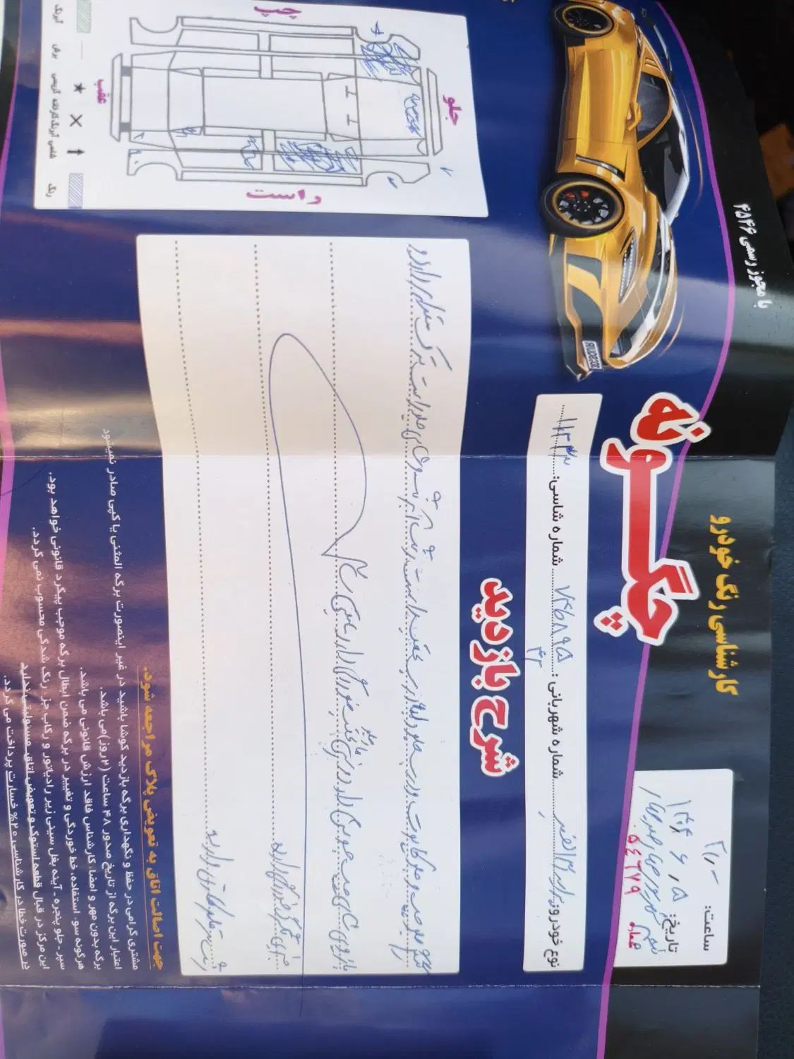 پراید صبا بنزینی - 1390