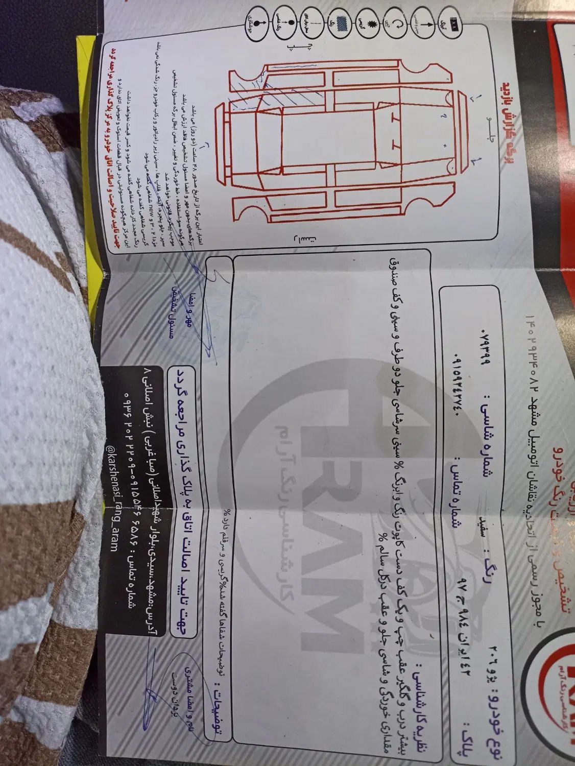 پژو 206 تیپ 2 - 1396
