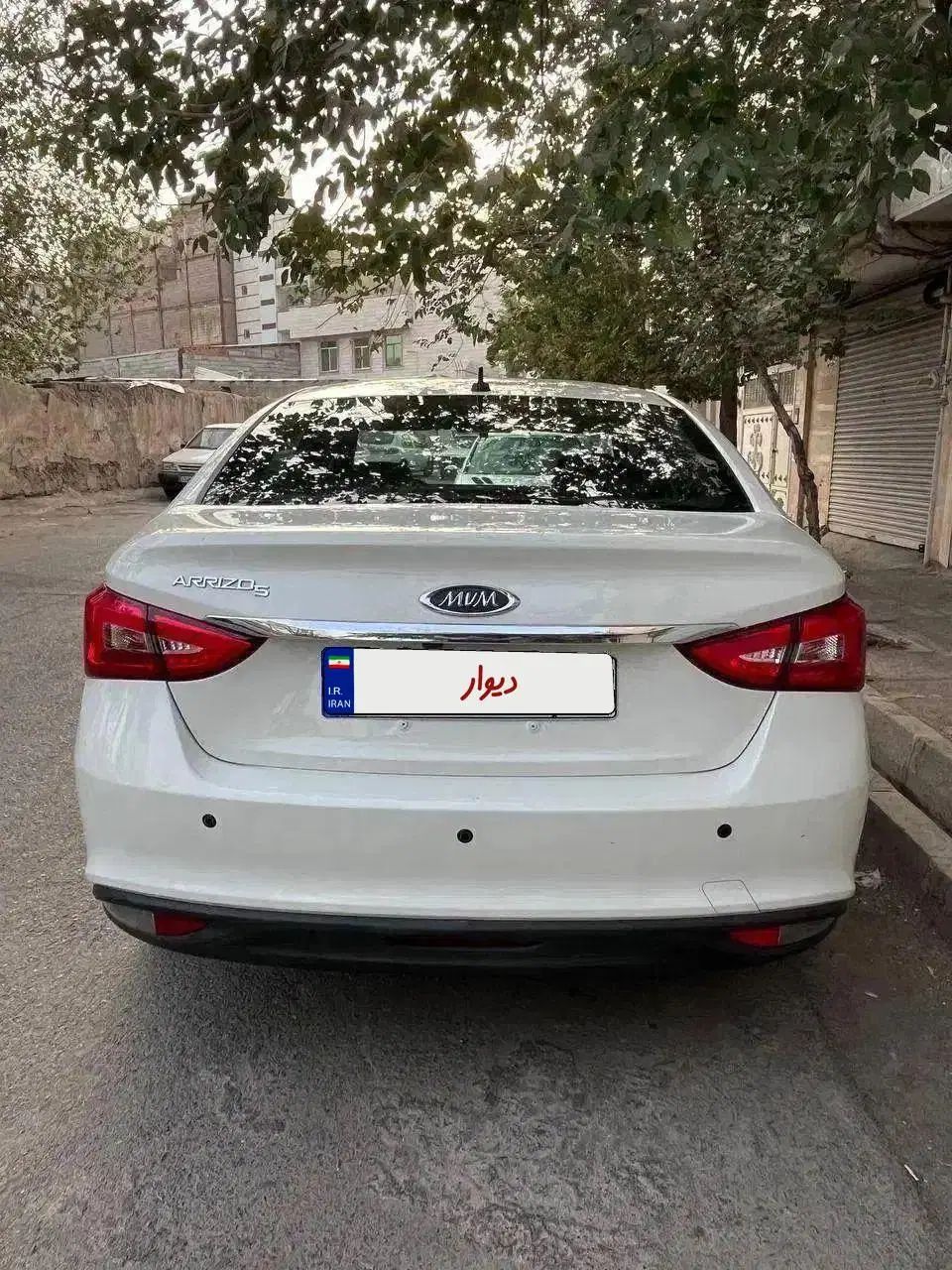 چری آریزو ۵ توربو TE - 1400