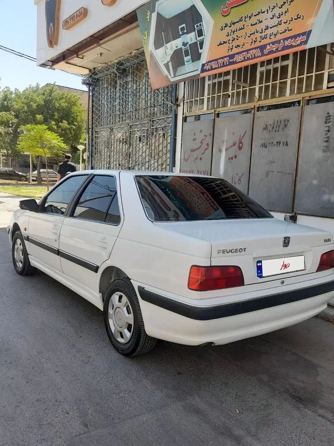 پژو پارس سال - 1399
