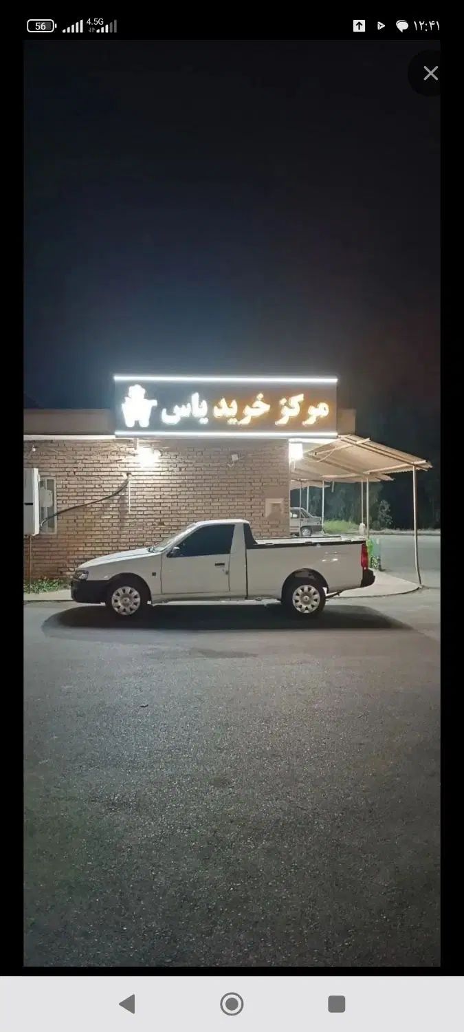 خودرو آریسان، 2 آگهی ann_20310124
