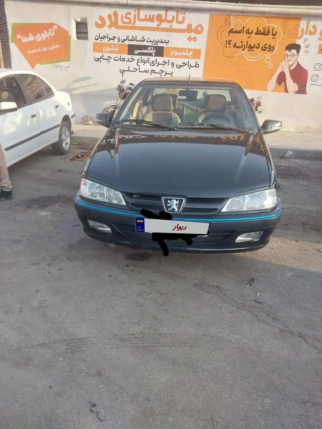خودرو پژو، پارس آگهی ann_20310125