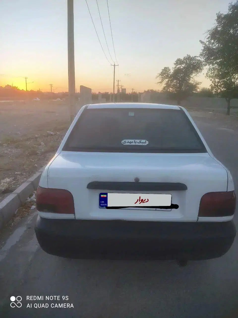پراید 131 SL - 1390