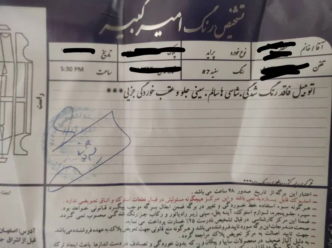 پراید صبا بنزینی - 1387