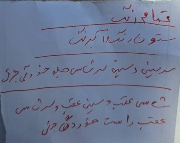 سمند X7 بنزینی - 1382