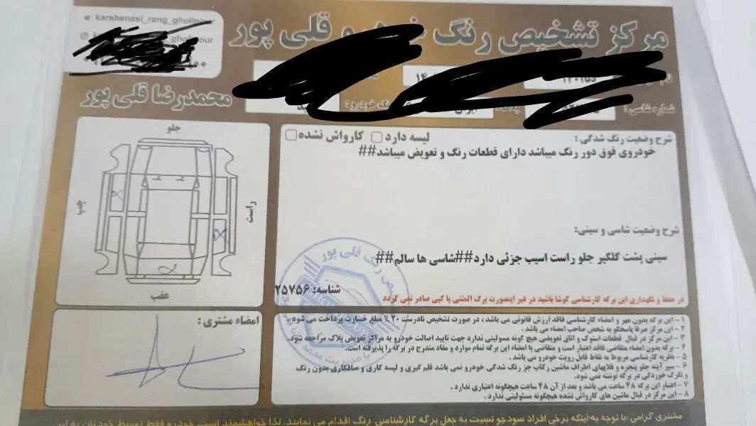 دنا پلاس تیپ ۲ سانروف ۴ ایربگ - 1401