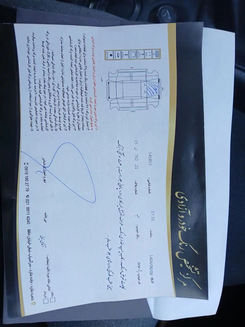پژو 206 تیپ 2 - 1390