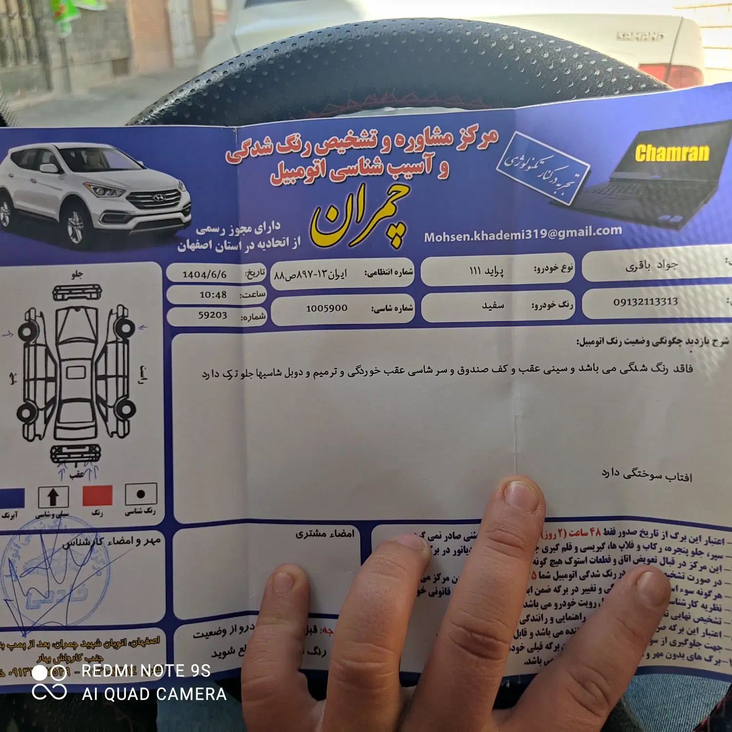 پراید 111 SE - 1396